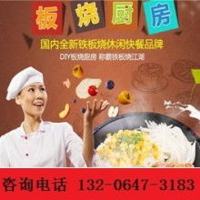 濟(jì)南開(kāi)啟餐飲管理公司 專業(yè)餐飲管理服務(wù)，賦能餐飲業(yè)高效發(fā)展